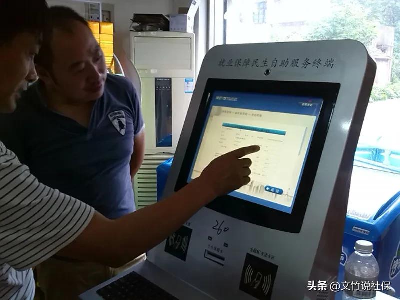 怎么查询自己的社保参保信息,怎么查询自己社保的参保信息