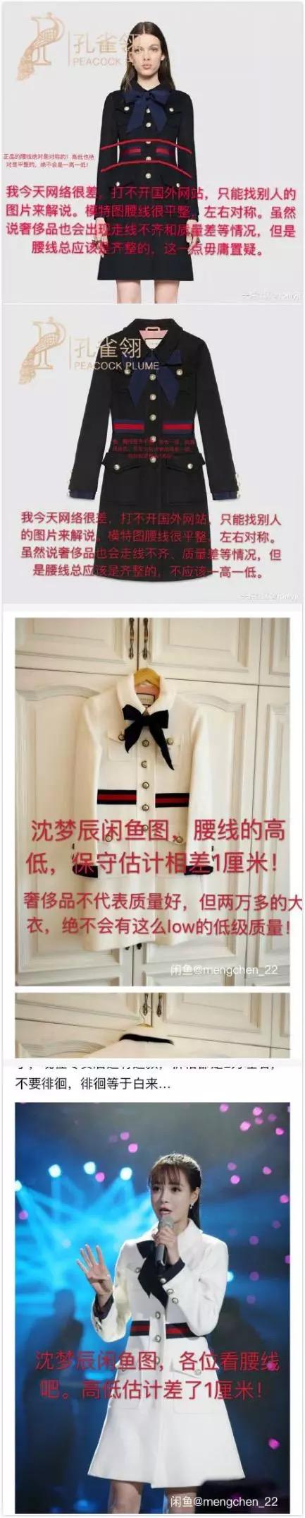 吴昕沈梦辰谁更好,吴昕和沈梦辰的区别