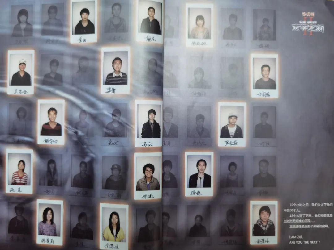 最小说十五年：一场“春”梦