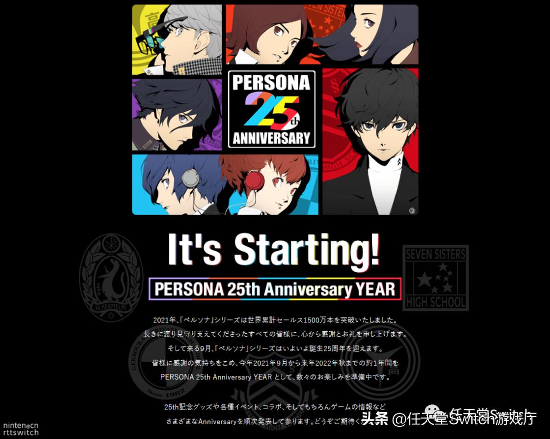 switch日报,switch日报版