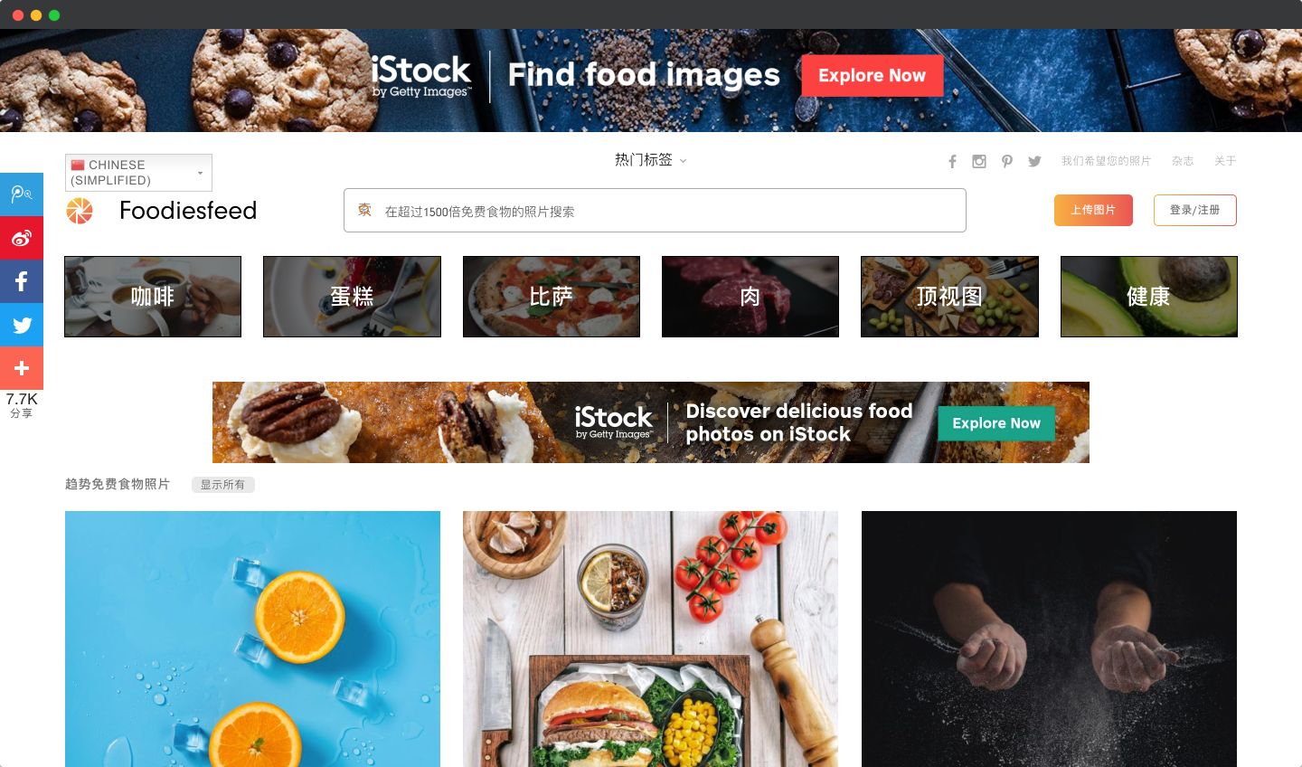 免费无版权图片素材从哪里找,9大高清无版权图片素材网站推荐