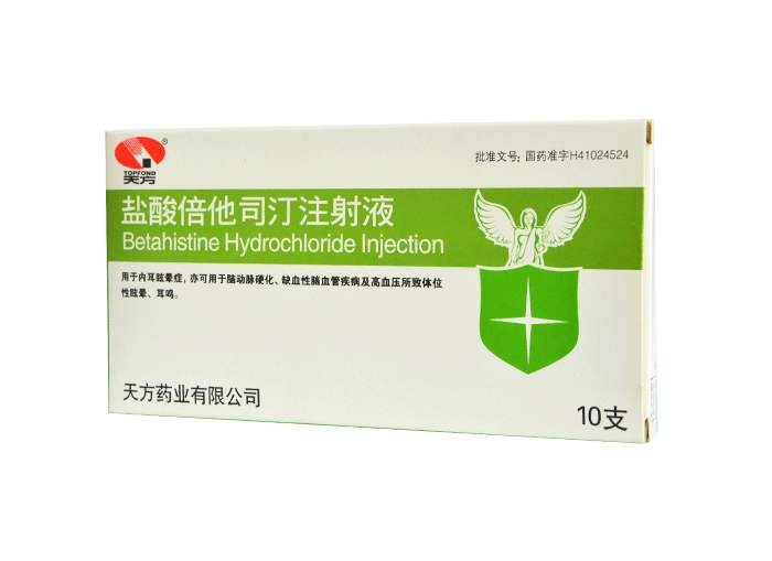 磷酸倍他司汀作用,倍他司汀拼音