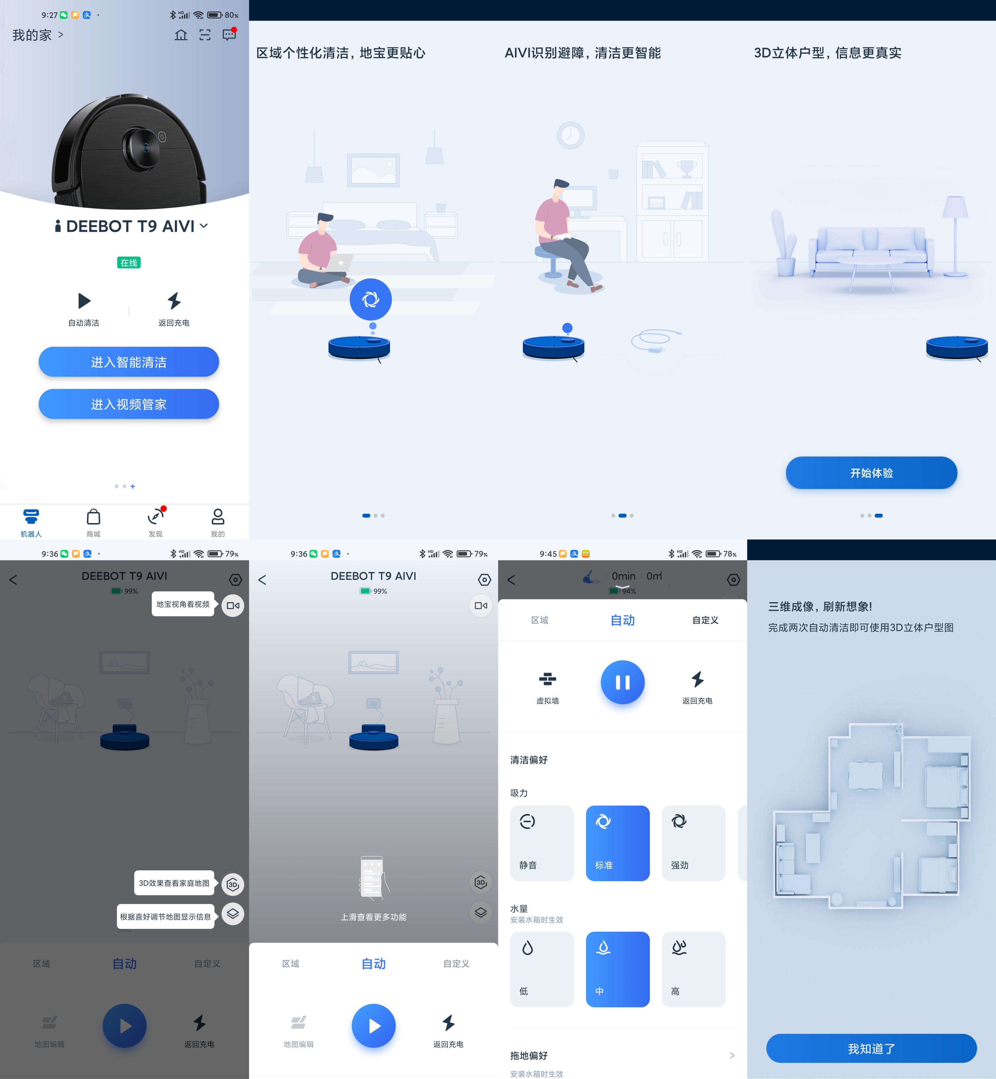 十款便宜又好用的家居好物 (家居必买十大好物)
