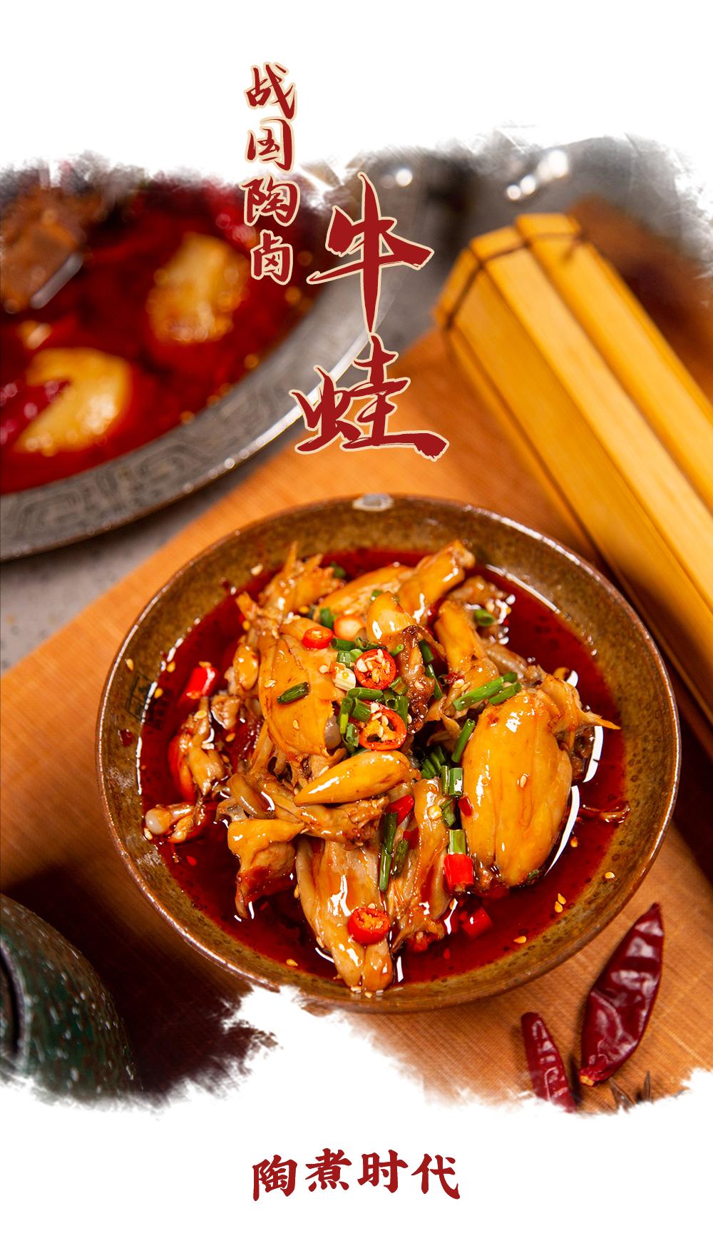 陶煮时代卤味火锅长沙,陶煮时代卤味火锅套餐