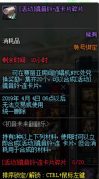 dnf下架活动一览让你不迷路,dnf下架了没有