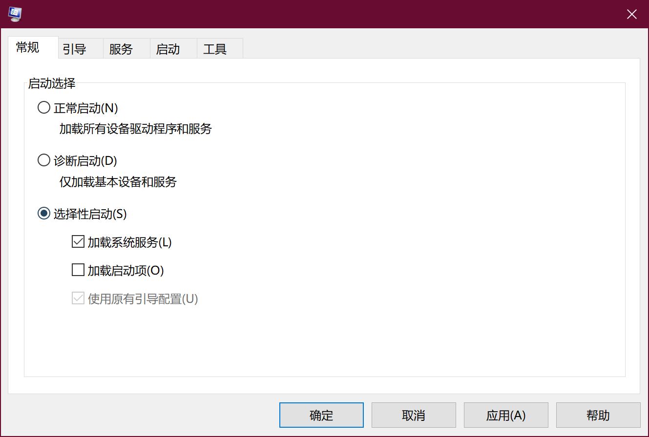 如何有效提高电脑的开机和关机速度?仅需几步设置
