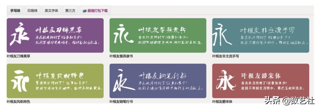 双11营销,双十一文案吸引顾客素材库