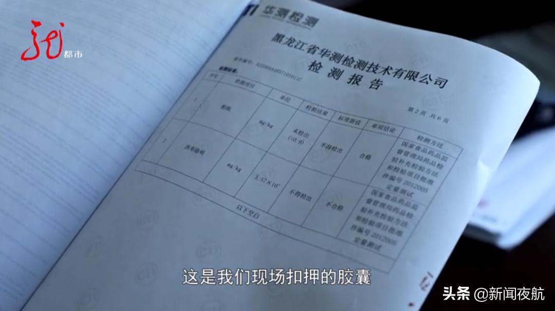 *肥药减**装在狗粮袋里,宣称一个月能瘦20斤!售价260元,批发价才40元!你身边有卖这种药的吗?