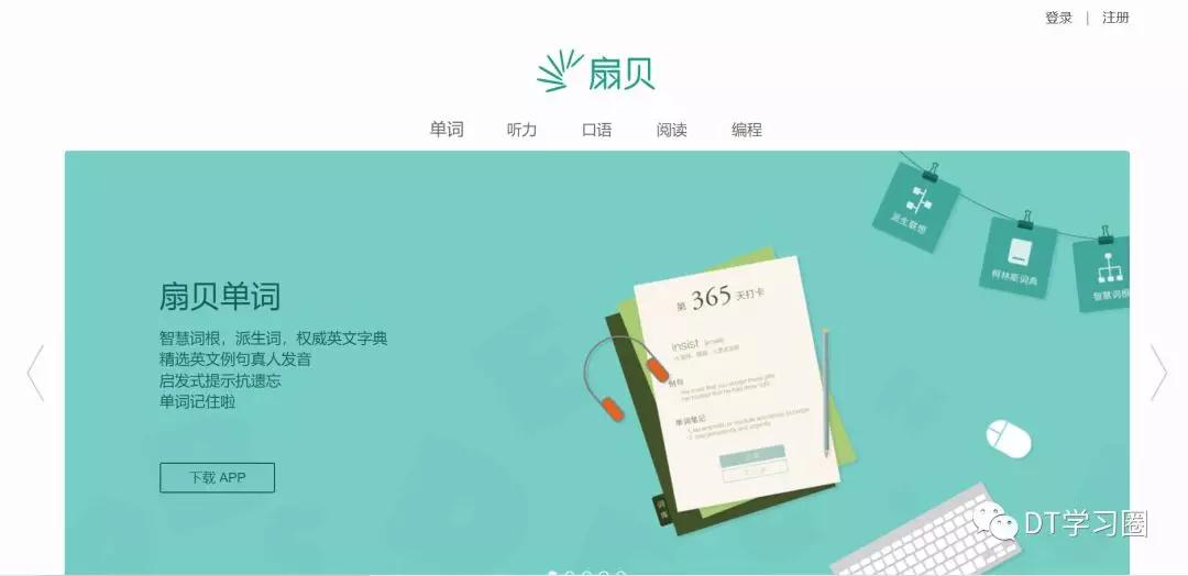 小学语文同步学习资源网站,中学生免费学习资源网站推荐