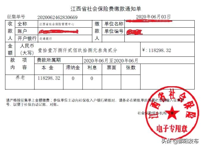 缃戜笂12333鎬庢牱鎵撳嵃涓汉鍙備繚璇佹槑,骞夸笢浜虹ぞapp涓汉鍙備繚璇佹槑缃戜笂鎵撳嵃