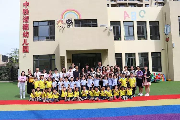 多元发展幼小衔接——六盘水市赴大连观摩学习校园足球活动