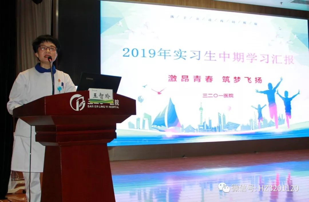 医院实习护士岗前培训简报,医院实习护理知识