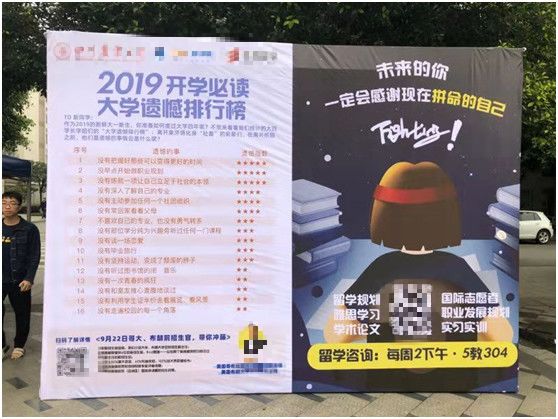 遗憾的是没有足够的勇气向你表白,最大的遗憾就是没有跟你表白