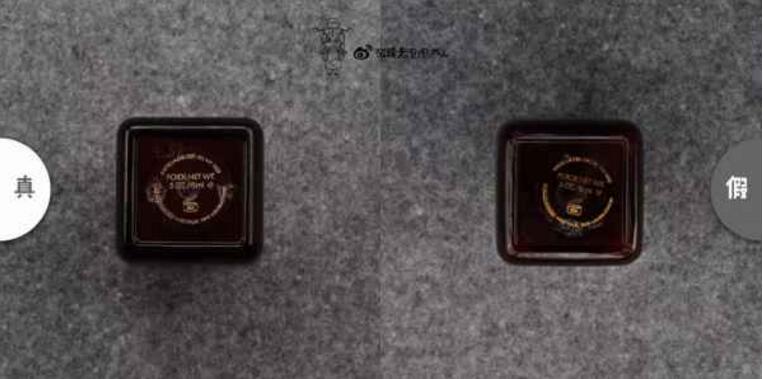 雅诗兰黛小棕瓶抗蓝光眼霜抗皱吗,你的眼霜上榜了吗