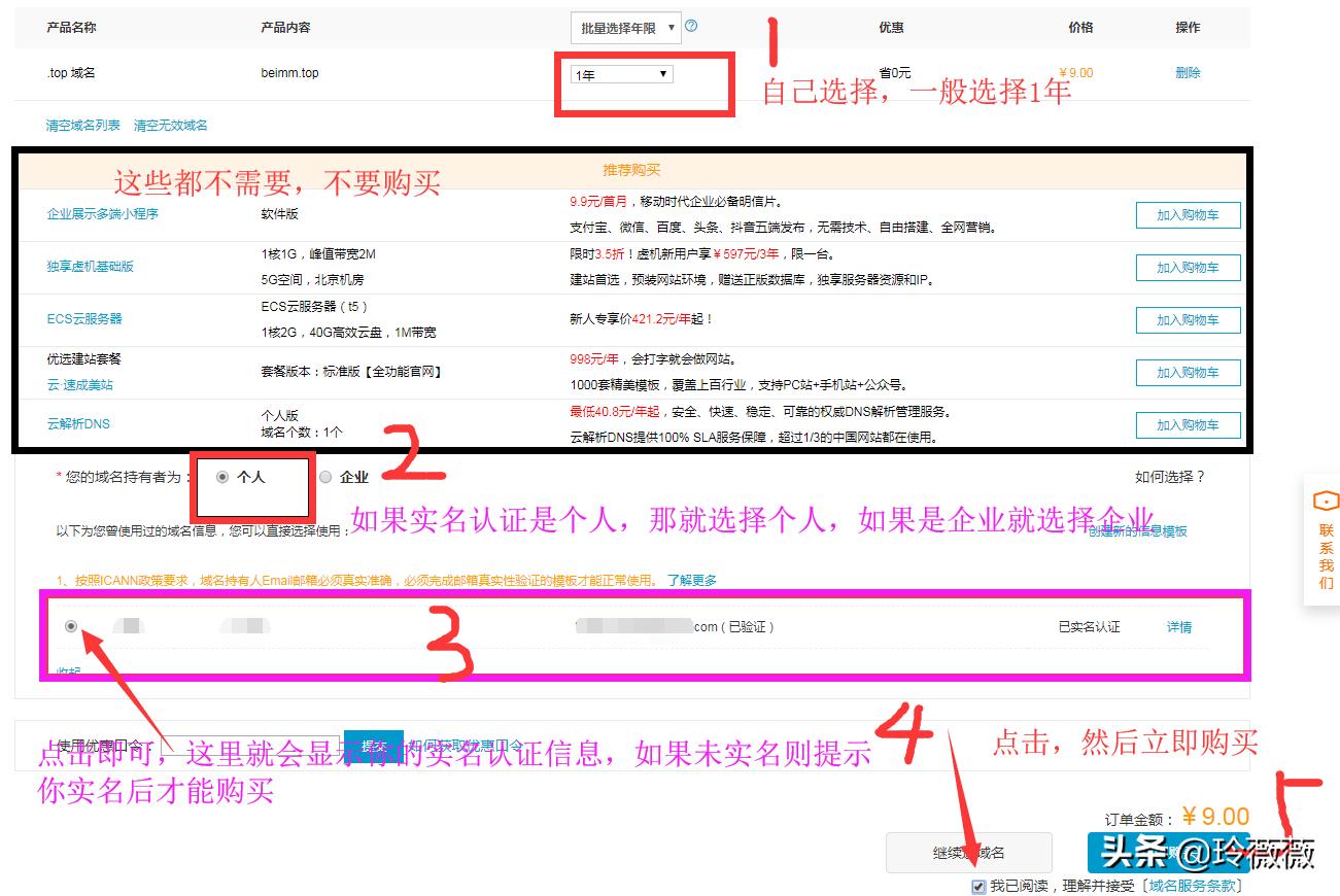 淘客新手必备项目,淘客店怎么从零开始做
