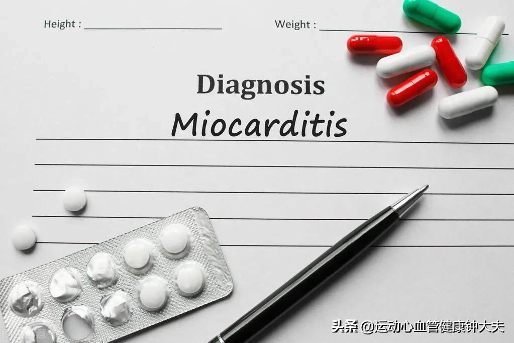 得了心肌炎要如何运动和饮食,得了心肌炎该怎么治疗