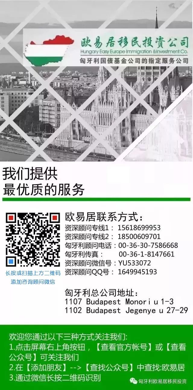 「欧易居·移民」生活在希腊的利弊是什么？