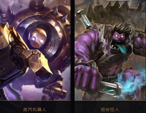 英雄联盟宇宙祖安设计图,英雄联盟宇宙祖安