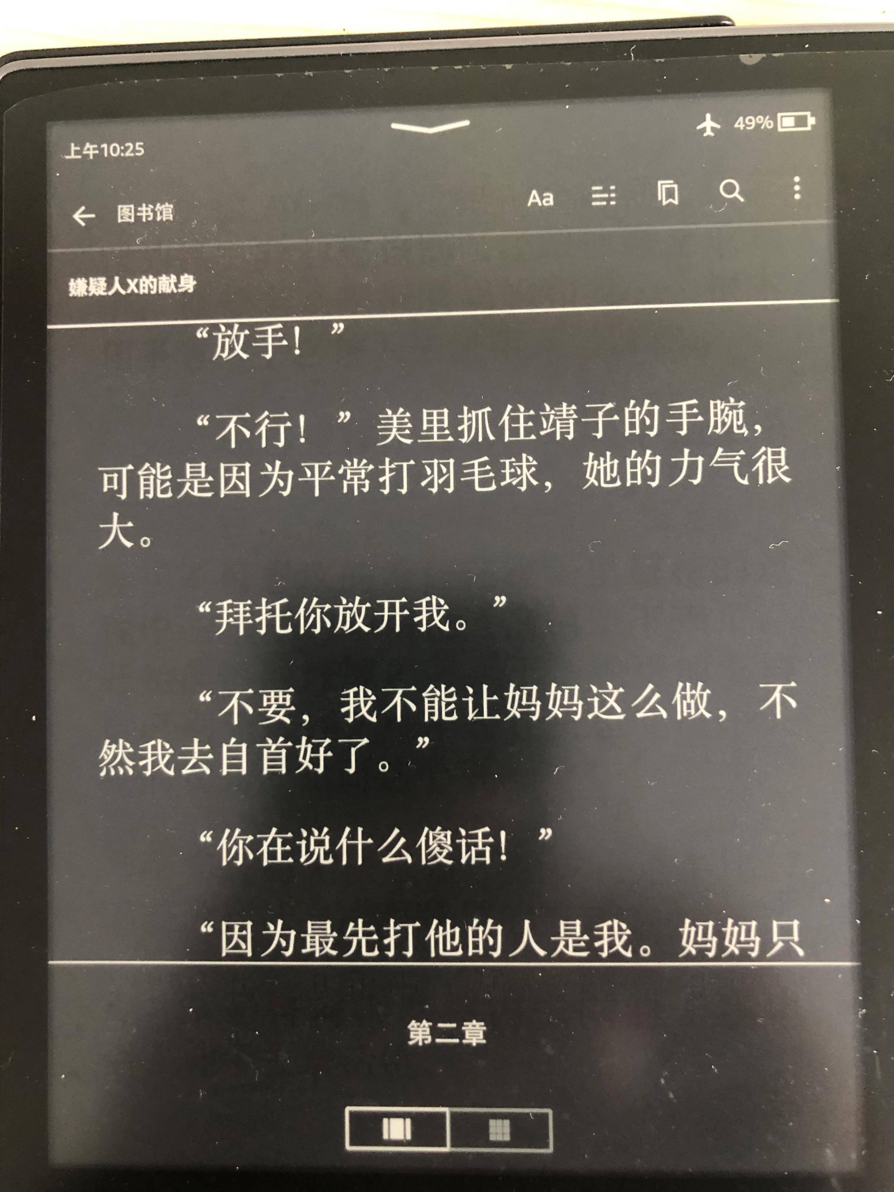 kindleos2与os3区别,kindleos3新手使用教程