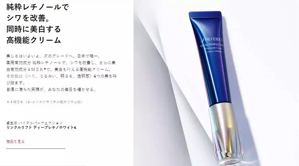 悦薇跟悦薇珀翡哪款好,悦薇和悦薇珀翡是同一款吗