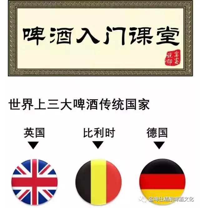 德国为什么爱啤酒,为什么很多人喝不惯德国啤酒
