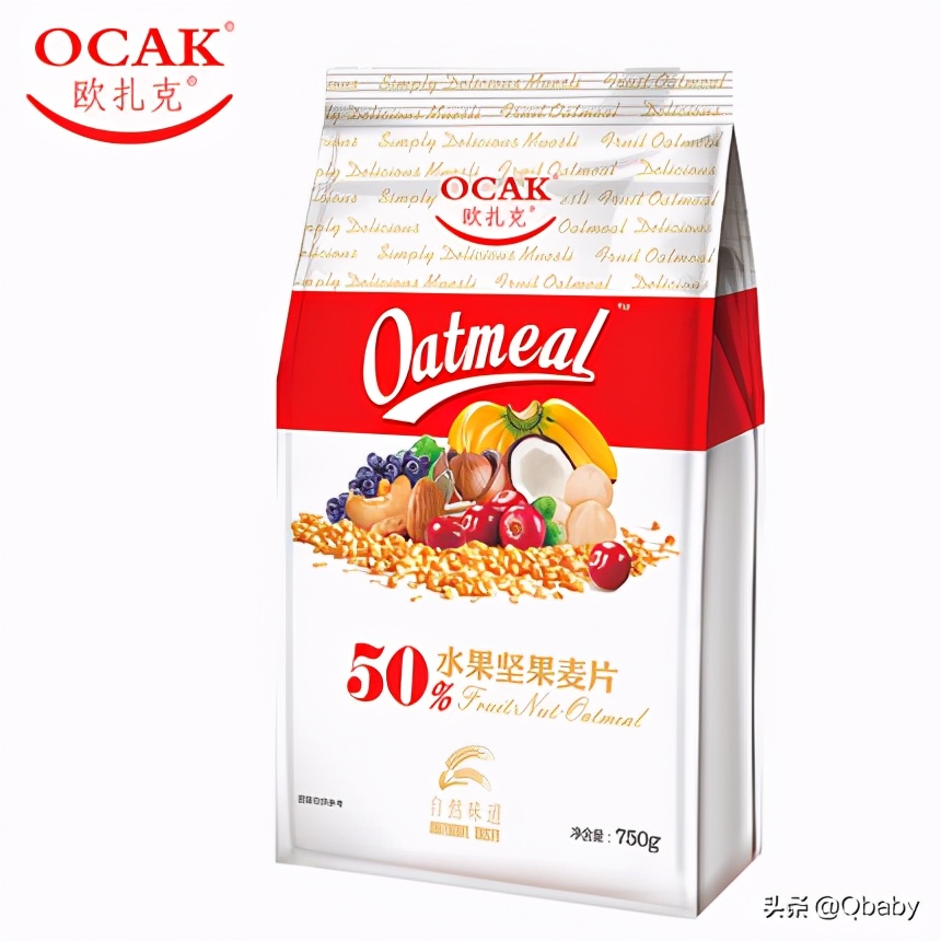 麦片的多种吃法加纯牛奶,天凉了吃早餐