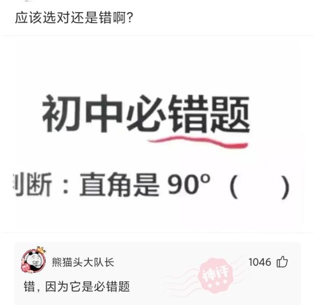 女朋友要分手神回复,女朋友闹分手神回复