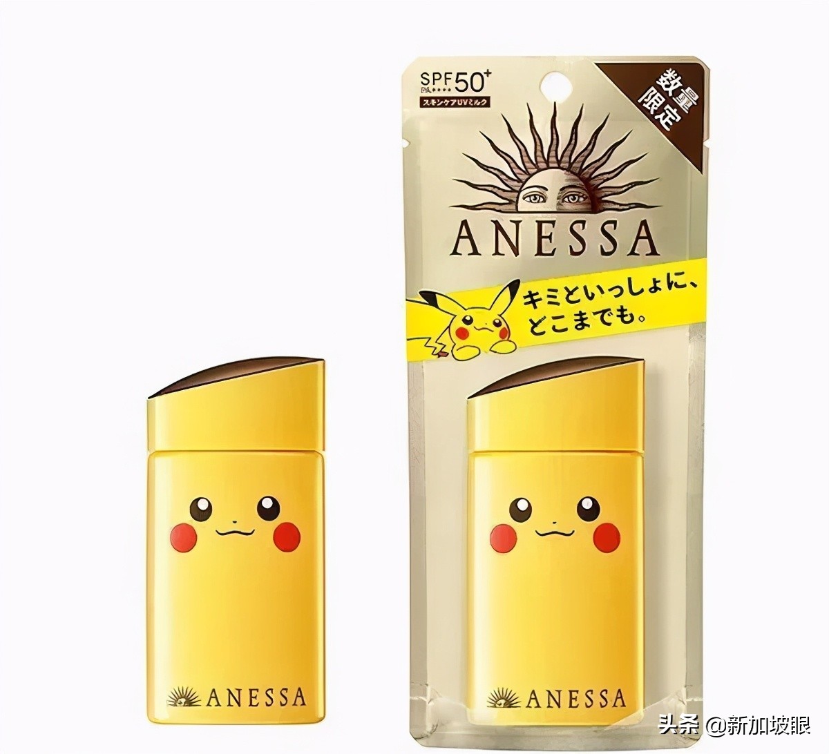 aMer爆省$226,SK-II减价$209，最划算的618美妆大促来啦