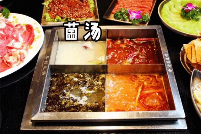 誉满川蜀！69元抢原价224元【吴铭火锅】2-4人精致套餐！