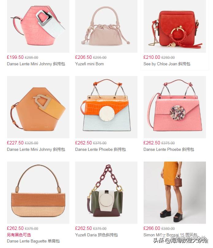 娇韵诗海外直购,娇韵诗双萃精华免税店7.5折