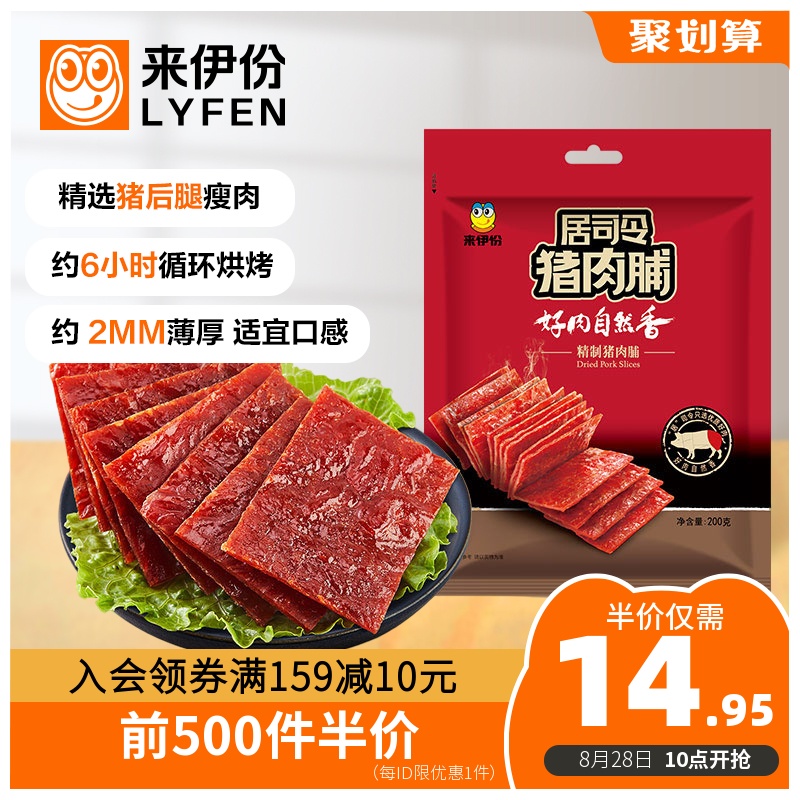 掌握了什么秘密竟然能够让女生对我欲罢不能