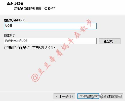 国产电脑uos系统怎样安装,国产uos系统详细安装