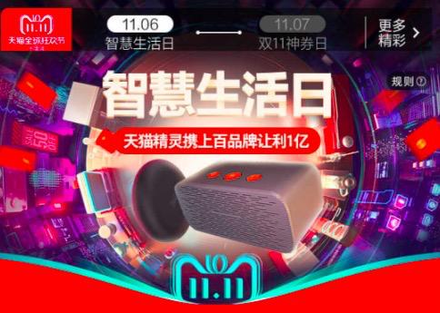 这里有100000000元的优惠，来不来呢？