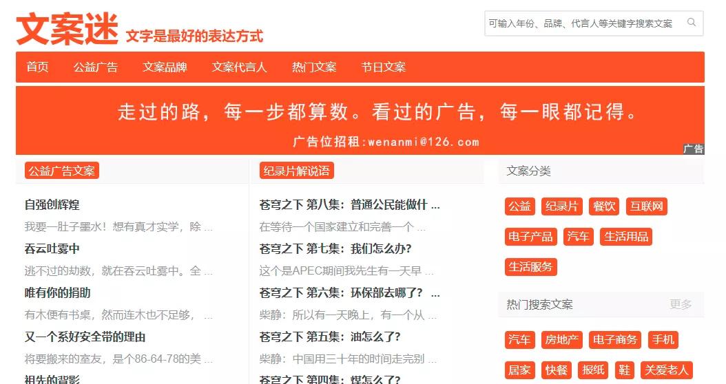 宿言：营销人必备的41个网站，收藏版