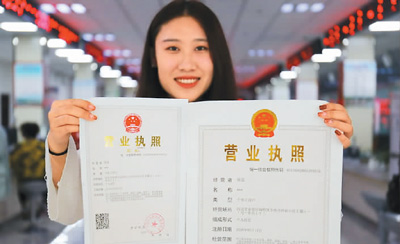 中华人民共和国电子商务法第六条,中华人民共和国电子商务法全文