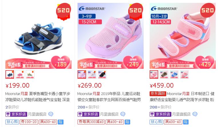 买两双鞋送50双袜子,买双鞋赠送袜子