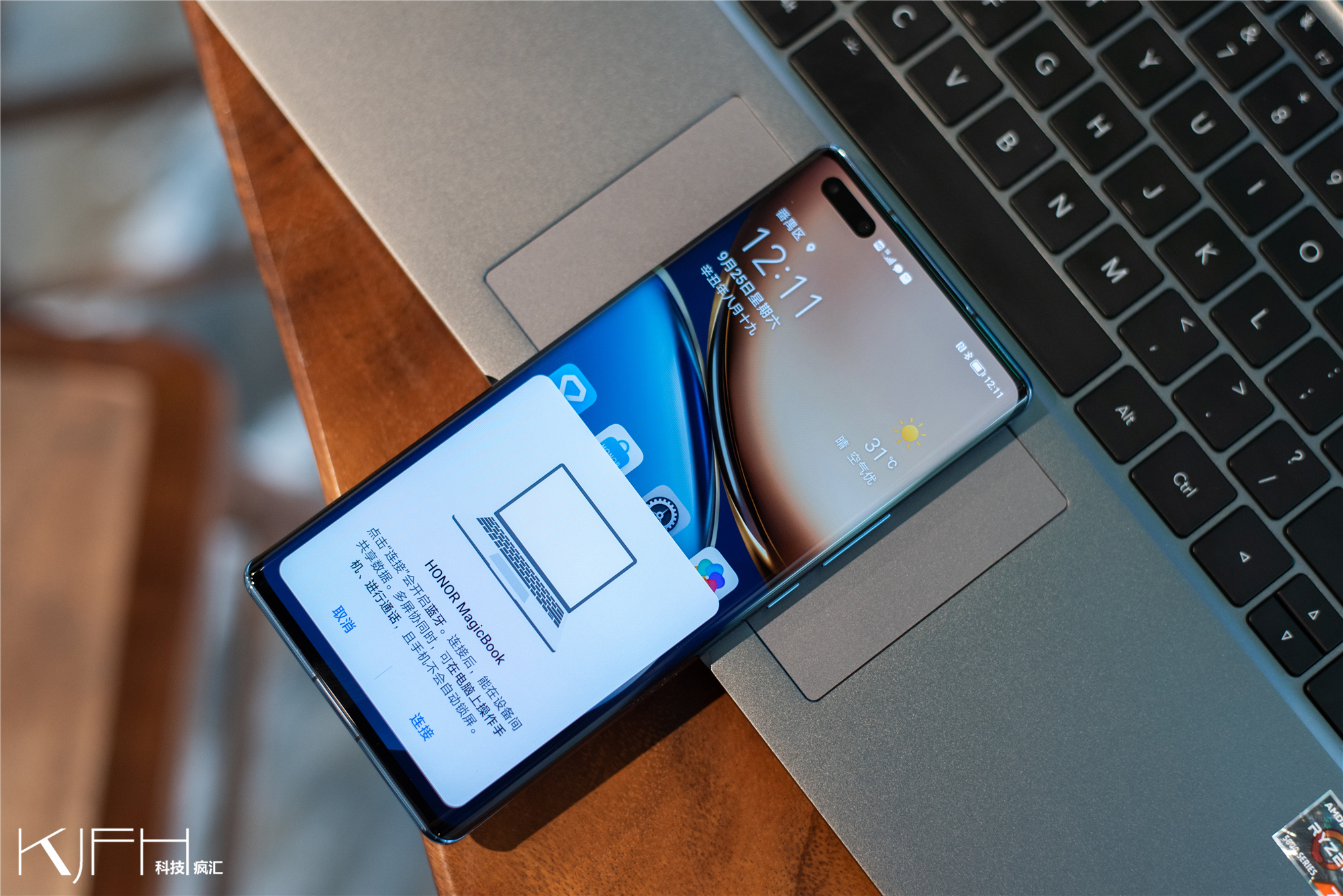 荣耀magicbook16pro和v14怎么选,荣耀magicbookpro16.1英寸锐龙版