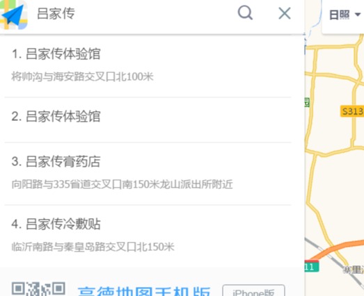 总案值超10亿!一公司涉特大网络传销被查!日照有4家体验馆