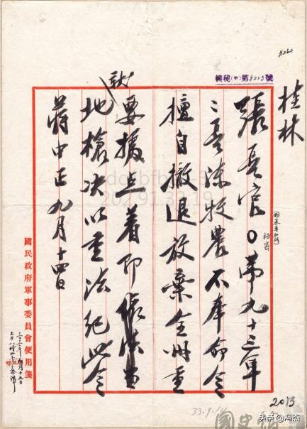 两个国民*党**中将非正常死亡，蒋介石为啥非要尸体拍照备案