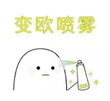 称霸沙雕界，不懂这些游戏梗怎么当老司机？