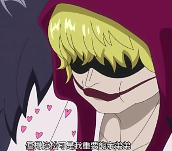 海贼王中几个反派的成长故事,海贼王多弗朗明哥经典名场面