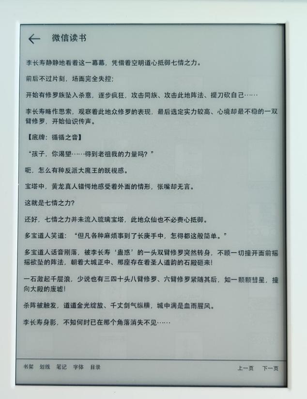 咪咕版kindle如何进入微信读书,kindle咪咕版怎么用微信阅读