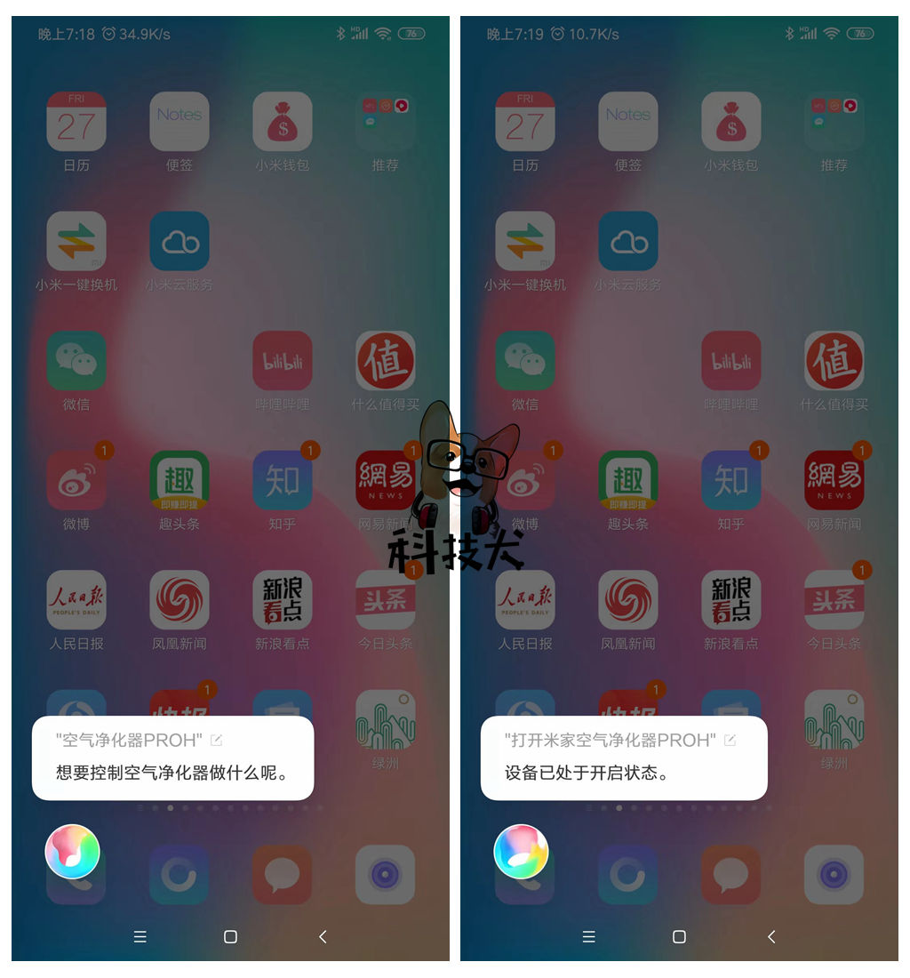 米家空气净化器proh测评除甲醛,米家空气净化器pro除醛测评