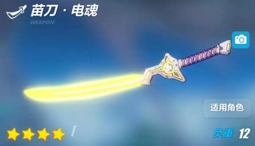 崩坏3强袭新战衣答题,崩坏3强袭增幅核心