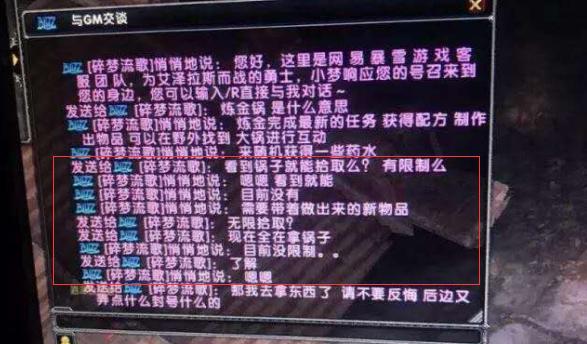 魔兽世界2008事件,魔兽世界8.0到8.3发生了什么