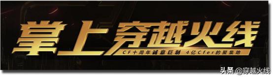 掌火更新后怎么更换展示武器,掌火更多功能