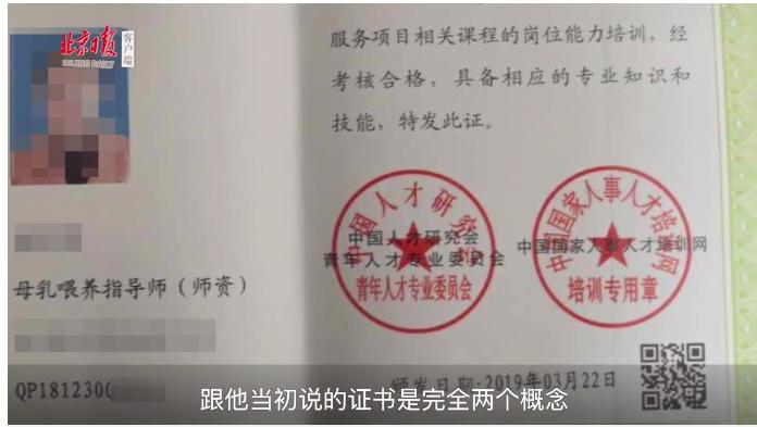 月嫂培训班是不是骗学费,真正的月嫂证培训班多少钱