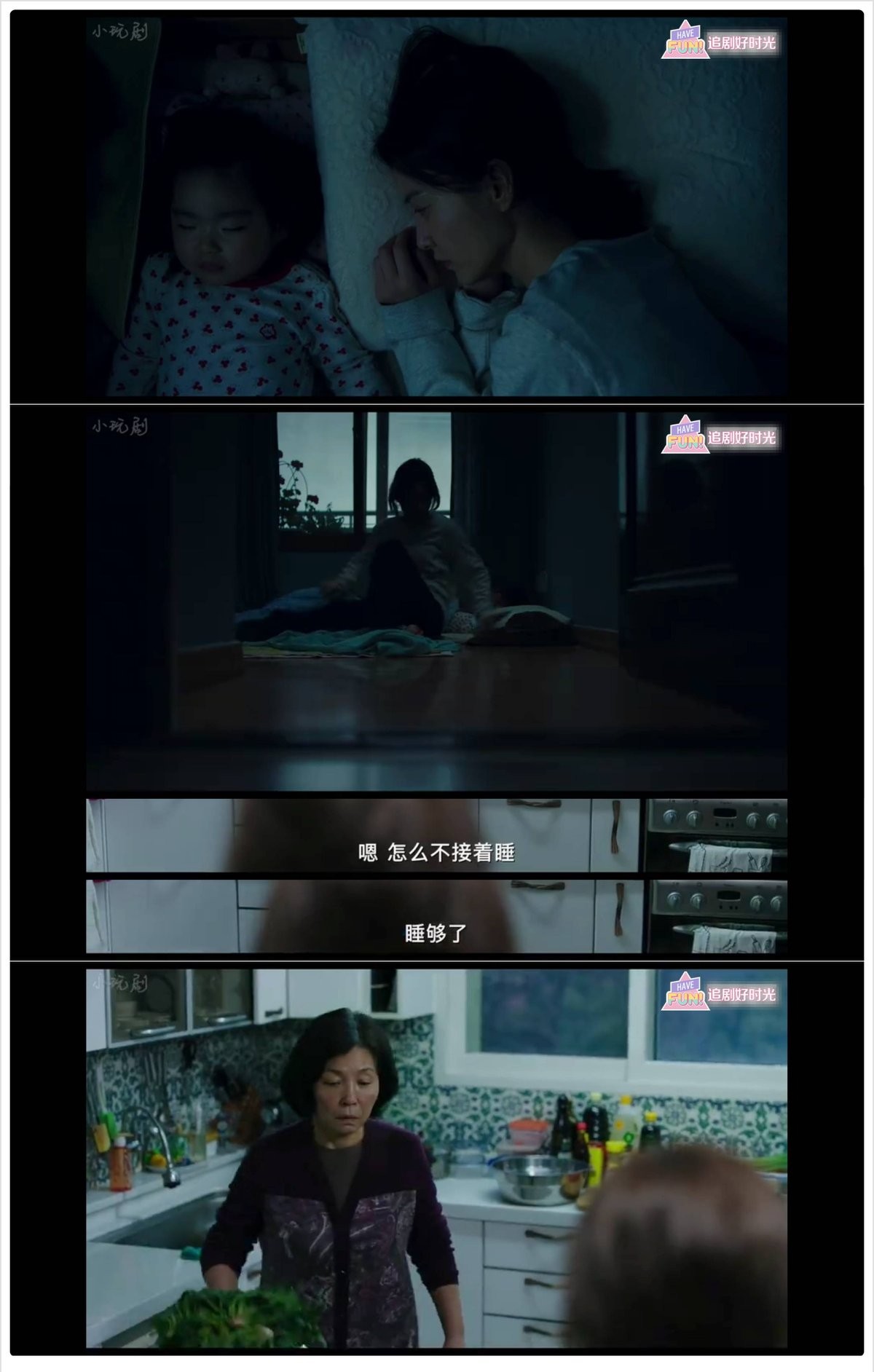 妻子的秘密校服,妻子的秘密白裙