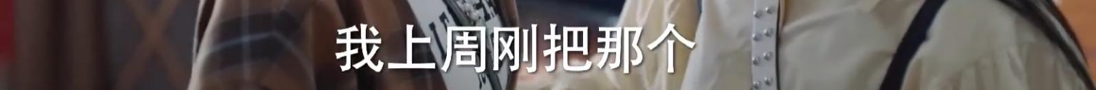 周雨彤任素汐他乡故乡,任素汐周雨彤