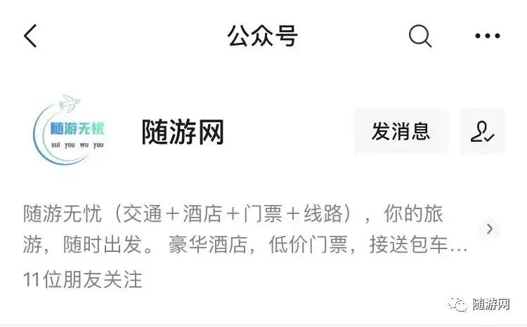 英德宝晶宫天鹅湖温泉酒店好玩吗,英德宝晶宫天鹅湖温泉酒店别墅